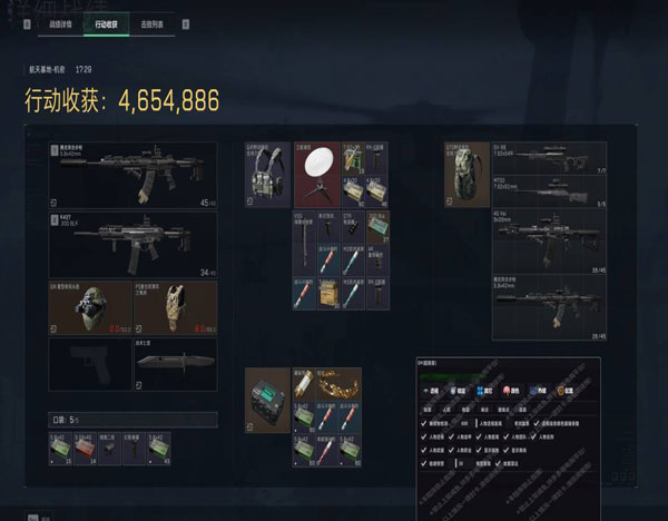 三角洲外挂直装软件透视自瞄效果